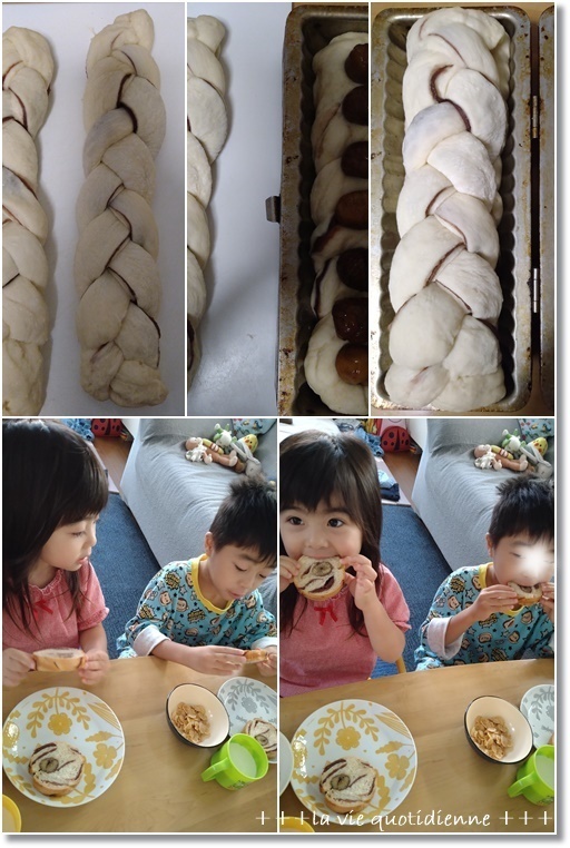 【お月見ラウンドパン】栗と餡子の思わぬ発見!!2歳児姫の顔の水いぼとの闘い続き_a0348473_07241232.jpg