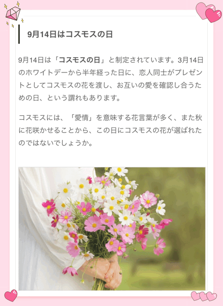 昔から馴染みのあるお花…&#127800;&#127800;&#127800;_c0162404_13231974.gif