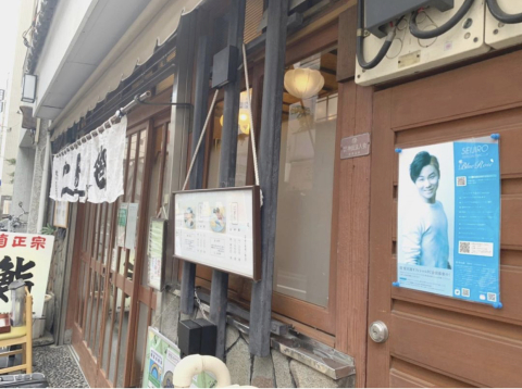  1903年創業 (明治36年)老舗の江戸前寿司＠神田笹鮨さんへ_a0157409_14051946.jpeg