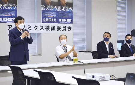 立憲民主党の中で何が起きているのか - ウィズコロナへの変節の危惧_c0315619_15311608.png