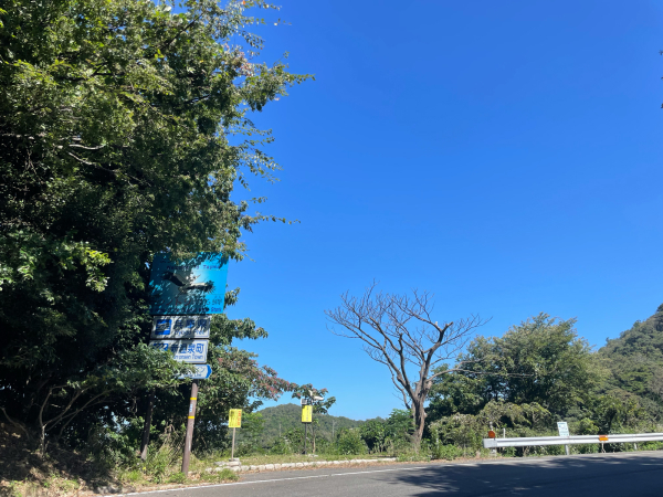 【チャリ旅47第三弾11:鳥取→城崎 85キロ+15キロ?】まさかの通行止めだけど感謝しかない! 2021.9.21_b0002156_00005531.jpg