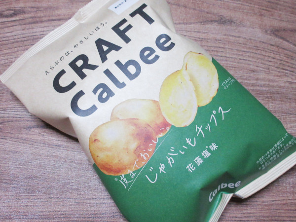 カルビー じゃがいもチップス 花藻塩味 岐阜うまうま日記 旧 池袋うまうま日記