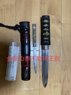 密教1865 【人間と地獄者】_e0392772_22391645.jpeg