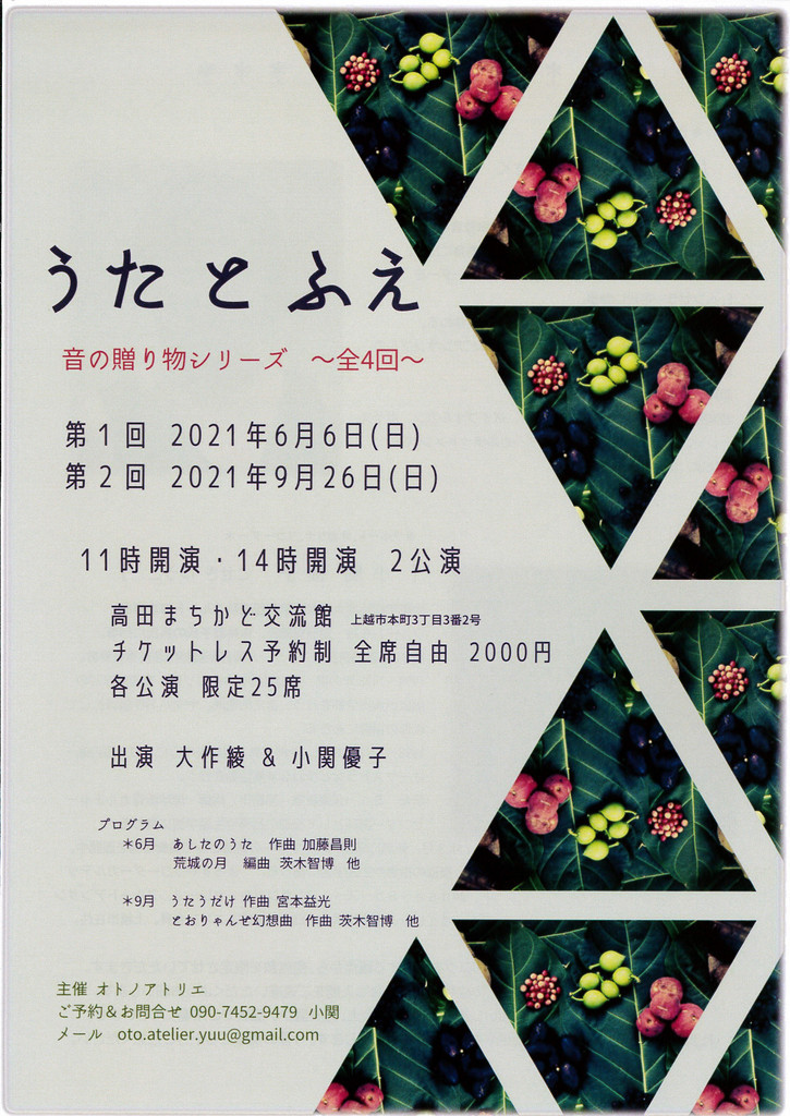 この週末は。9月25日&26日。_e0046190_13113456.jpg