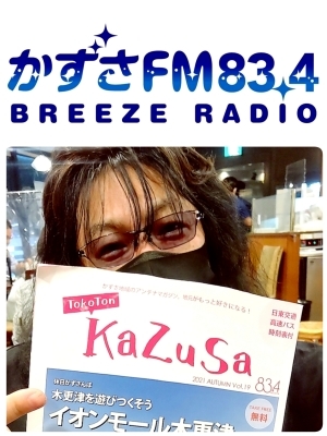 今日も聴いて～マイティーさんからinfix長友じょうせいへのバトン！_b0183113_23404198.jpg