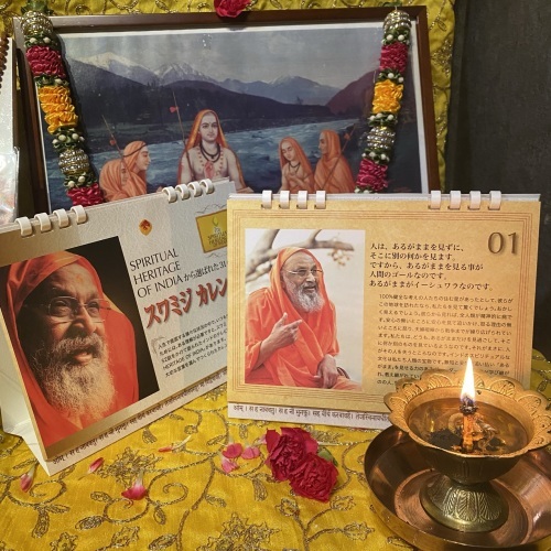 インドのスピリチュアルな遺産(ヴェーダーンタ紹介グループ)_d0103413_21273563.jpeg