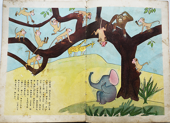 百馬鹿 横山隆一 1981年出版 百馬鹿 横山隆一 1981年出版 百馬鹿(横山隆一 著) / 古本、中古