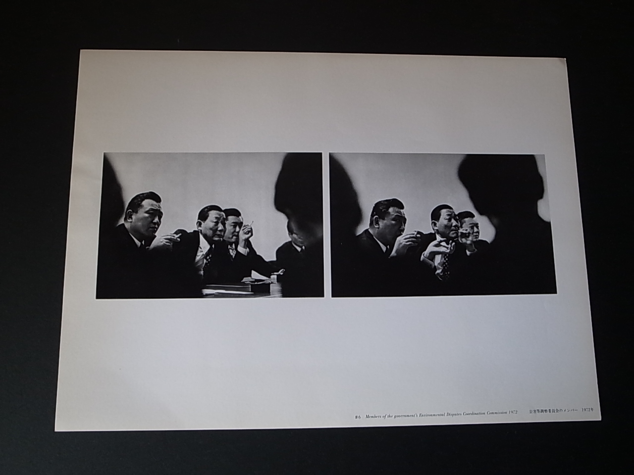 水俣 生 - その神聖と冒瀆 / W. ユージン・スミス : Books & Things