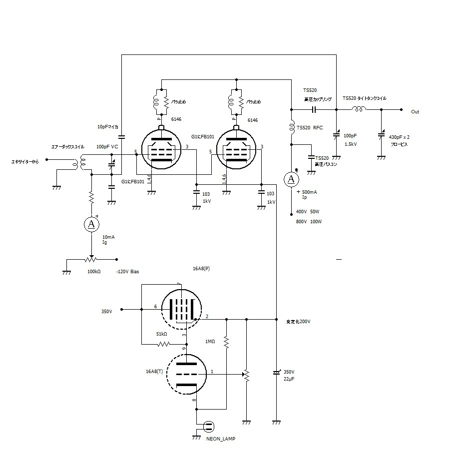 6146パラリニア回路図－増幅回路の概要_f0205744_21395654.jpg
