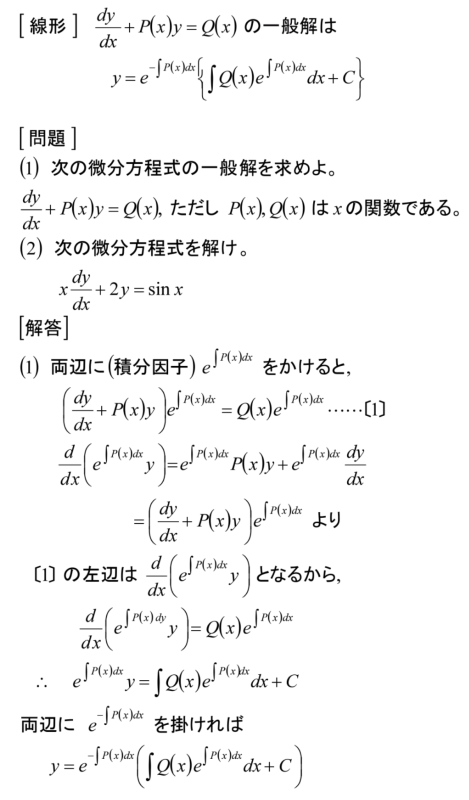 対話による大学数学 3 微分方程式 51qYvW1VZtL._UF350,350_QL50_.jpg