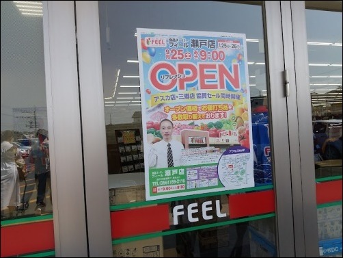 畑コーディネーターのお仕事 口も頭も使ってお疲れです。_a0331562_13191337.jpg