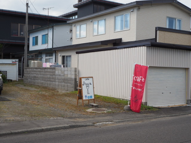 cafe Jicca その2(今日のごはんプレート)_d0153062_20103239.jpg