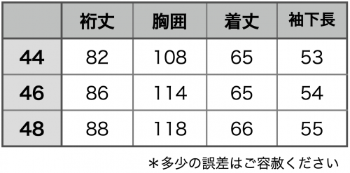 ANTICIPO アンティチポ 高機能ウールジャージー\"REDA ACTIVE\" ジップアップパーカ GRECO_c0118375_14490029.png