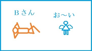 感謝!来週10月2日『天使の日』の楽しい過ごし方を解説とは! #194_b0225081_16323560.jpg