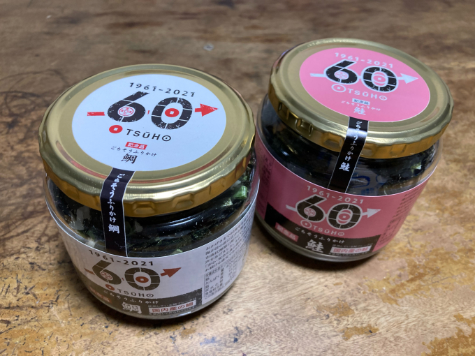 60周年ってやっぱりすごい^_^_d0132688_15125569.jpg