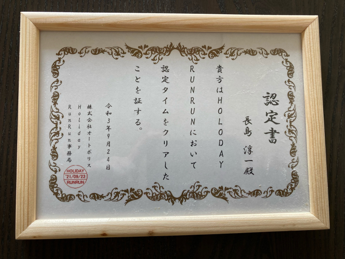 私的ブログ…超えました…40秒…編^_^。_d0132688_16200454.jpg