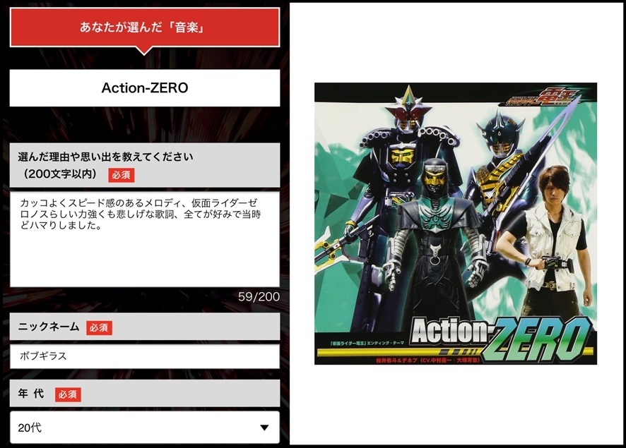S.H.Figuarts 仮面ライダードライブ 劇場版フィギュアまとめて 仮面ライダーTOY・フィギュア高価買取中！-買取なら茨城鑑定団神栖店