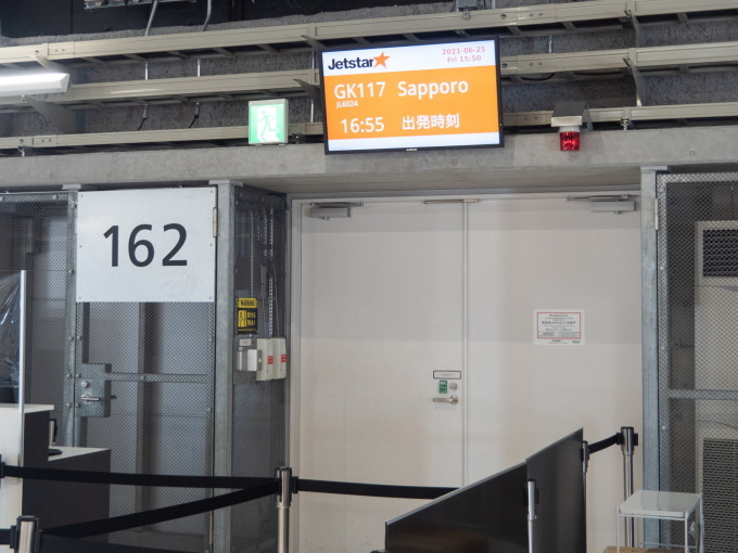 6月某日、ジェットスターで成田空港と航空機を見学(2)_f0276498_23041886.jpg