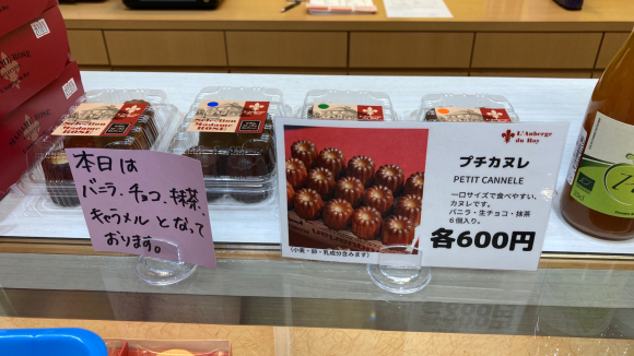 オーベルジュデュロワ_e0292546_21210358.jpg