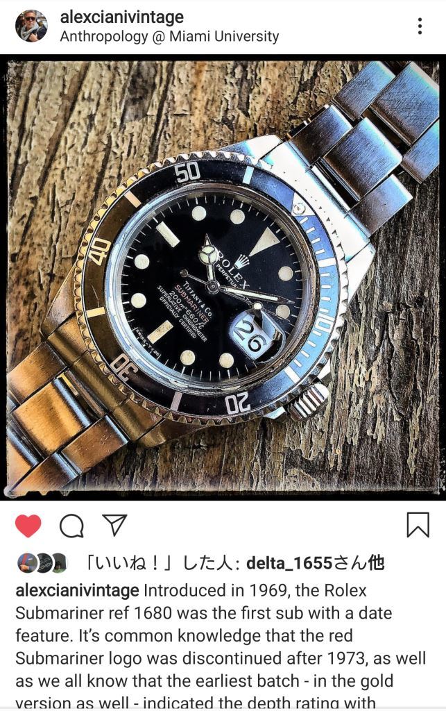 Tiffany Archive #1 1950s - 1960s : I want a good watch