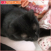 ウンが寄り添うのは・・・_a0389088_16490073.jpg
