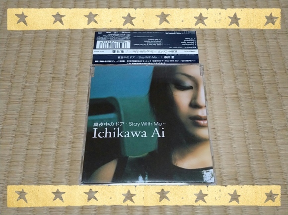 市川藍 / 真夜中のドア ~ Stay With Me ~_b0042308_10331550.jpg