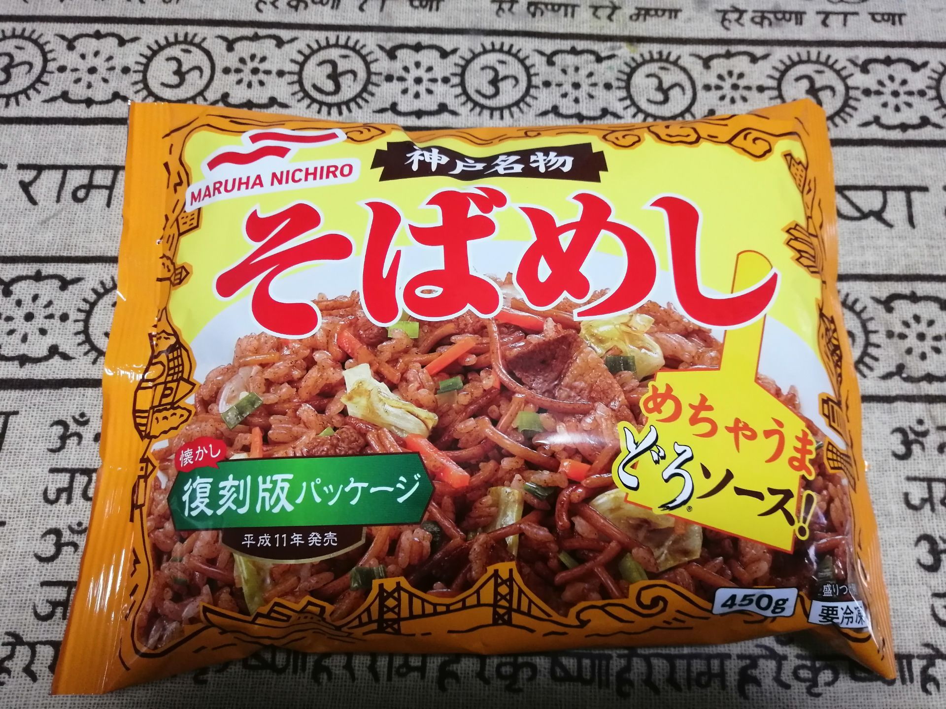 測定日誌(2021年9月23日)_c0233009_01013698.jpg