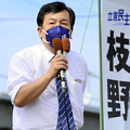 痺れを切らした平野博文のミニ政変 – 枝野幸男は関ヶ原西軍の毛利輝元か_c0315619_15004152.png