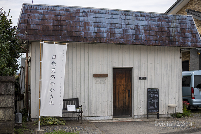 アトリエ イナカ（ATELIER INAKA）　～居心地の良いお店～_e0227942_21440693.jpg