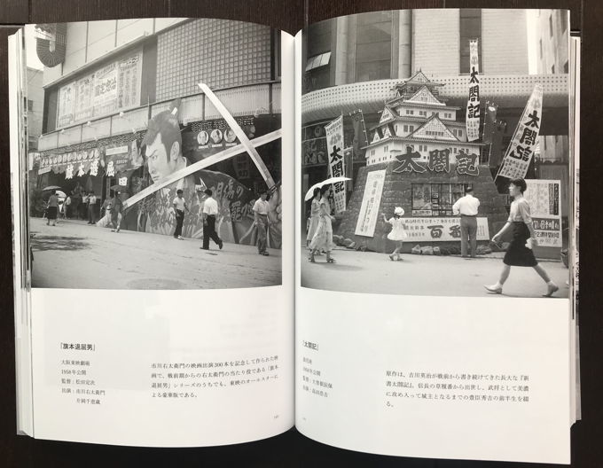 本宮映画劇場🎞5/1〜六邦映画 on X: 