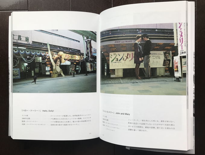 思わず買っちまった（『昭和の映画絵看板 看板絵師たちのアート