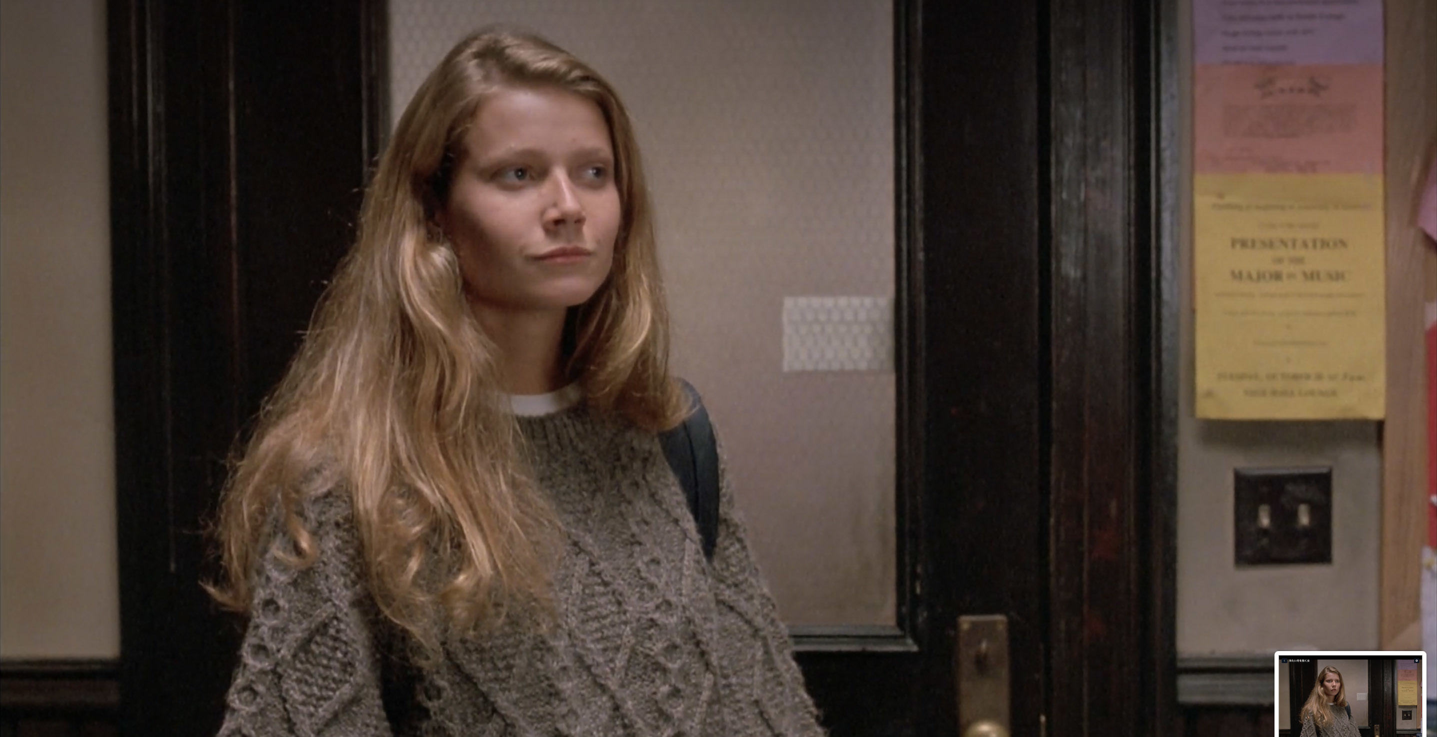 グウィネス・パルトロウ(Gwyneth Paltrow)「冷たい月を抱く女」(1993)_e0042361_21194032.jpg
