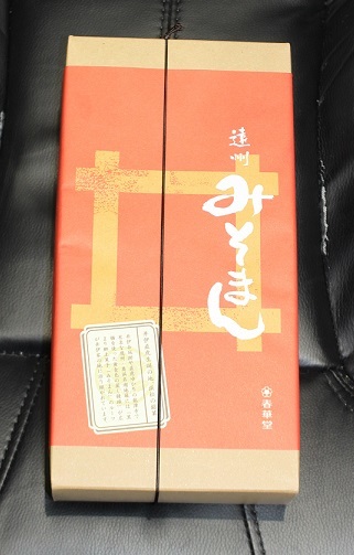 小鼻縮小術術後約9年 、鼻根縮小術術後約9年、鼻孔縁下降術術後約3年、鼻翼上部縮小術術後約3年再診時_d0092965_01264189.jpg