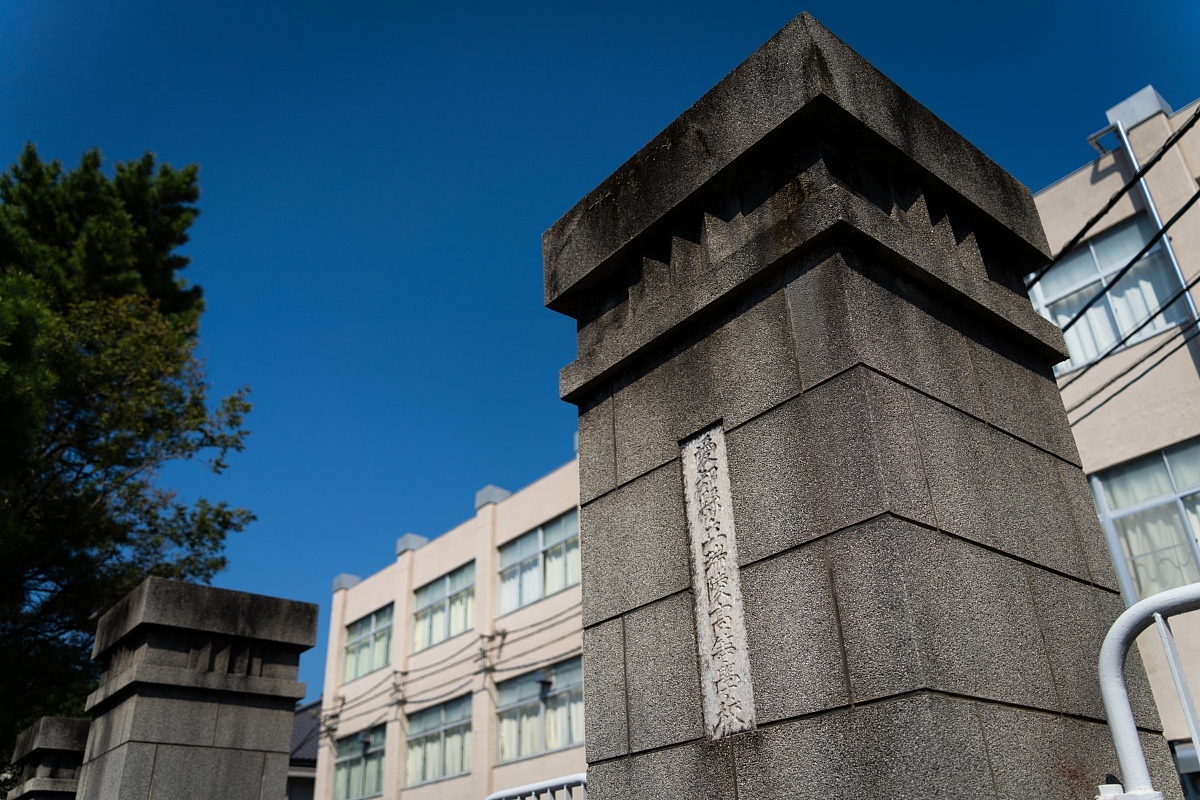 気高き先輩を顕彰する広場_d0353489_18095680.jpg