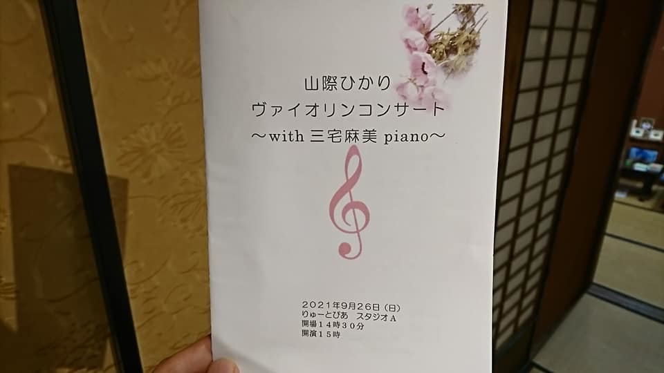 新しいチラシなどを。いろいろと充実してきましたよ。_e0046190_14302912.jpg