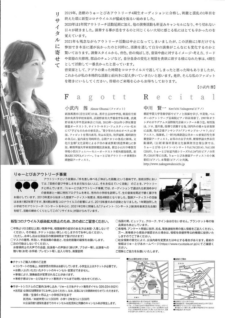 新しいチラシなどを。いろいろと充実してきましたよ。_e0046190_14342667.jpg