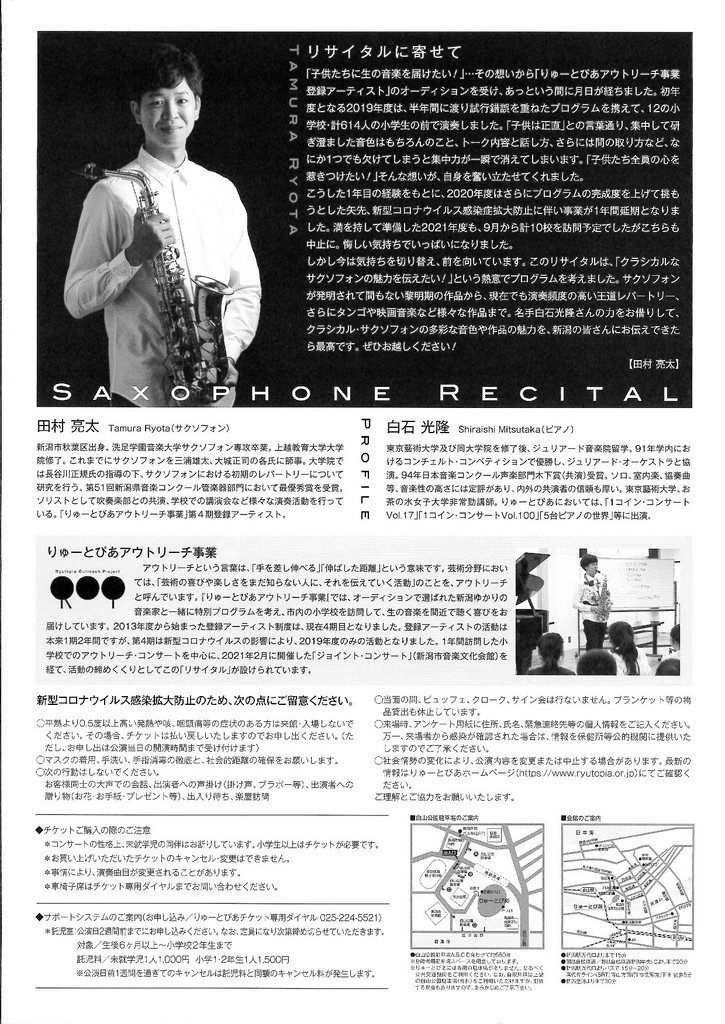 新しいチラシなどを。いろいろと充実してきましたよ。_e0046190_14345319.jpg