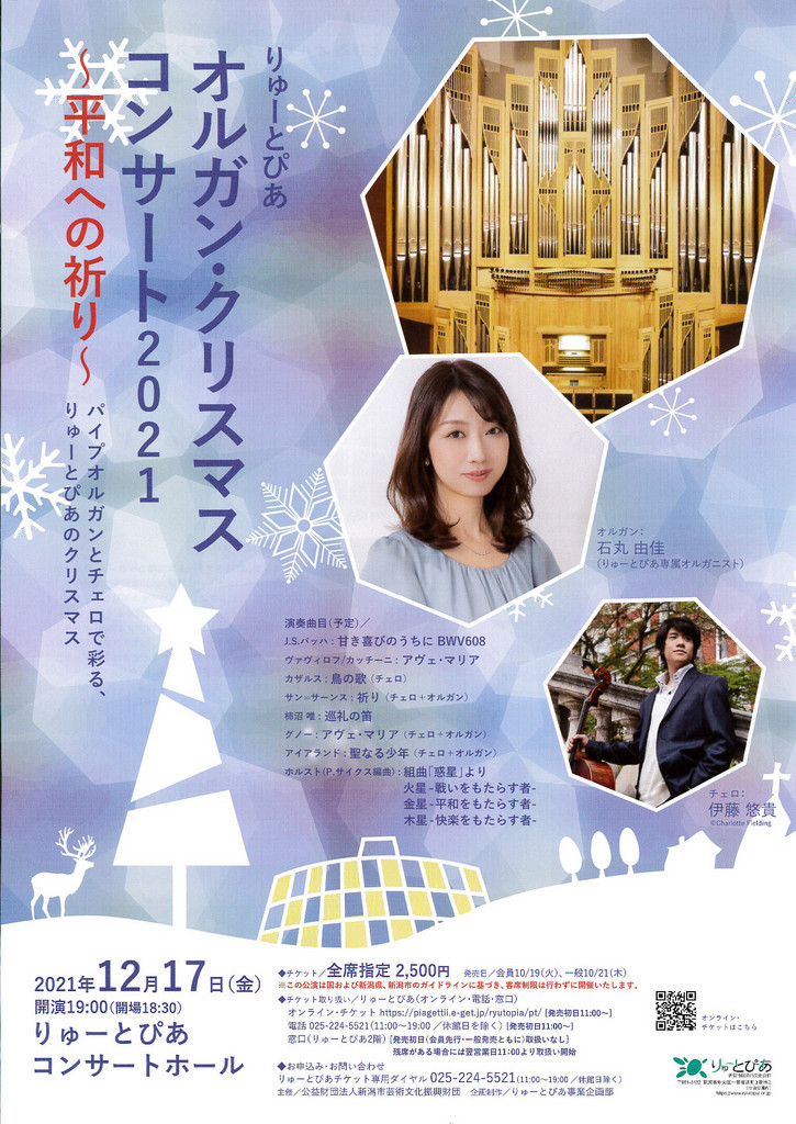 新しいチラシなどを。いろいろと充実してきましたよ。_e0046190_14484496.jpg
