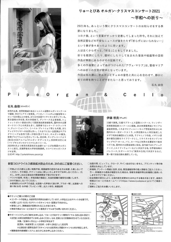 新しいチラシなどを。いろいろと充実してきましたよ。_e0046190_14485535.jpg