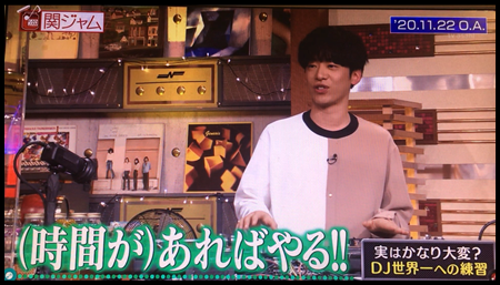 関ジャムは面白い Dj松永と常田さん いろいろ日記 関ジャムは面白い Dj松永と常田さん いろいろ日記