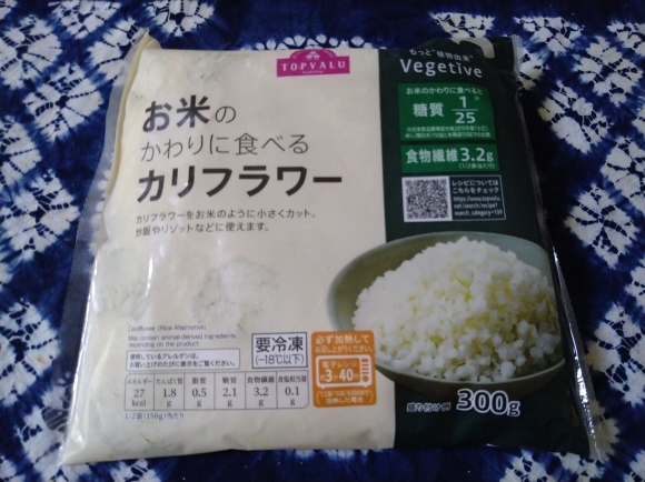 9/27夜勤明け キリングリーンズフリー、みなさまのお墨付きバターチキンカレー＠自宅_b0042308_18012085.jpg