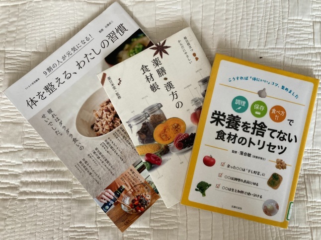 家庭菜園で学んだこと 「野菜を食べる 土を食べる」_d0348118_14450460.jpeg