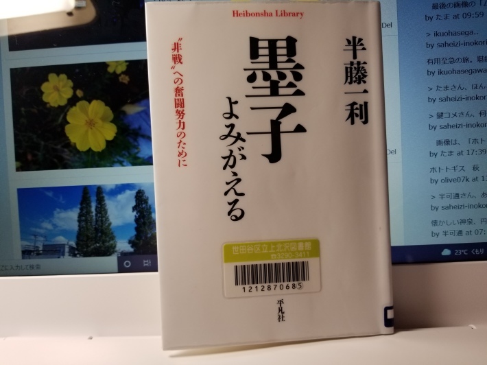 五輪の闇を暴く気はありますか、総裁候補諸君_e0016828_11300850.jpg
