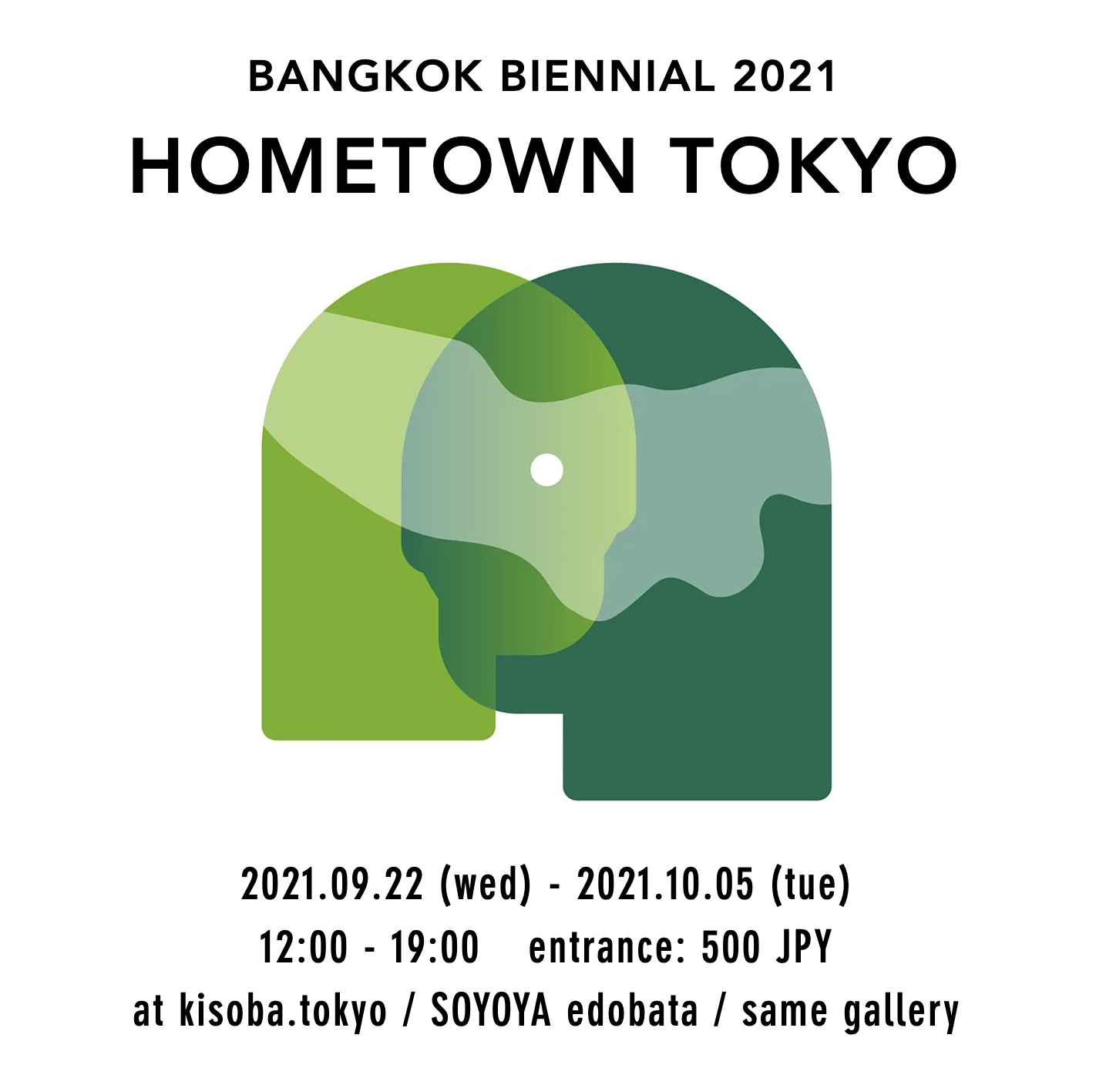 山田 ゆりさん 展覧会「hometown tokyo」_b0187229_09243388.png