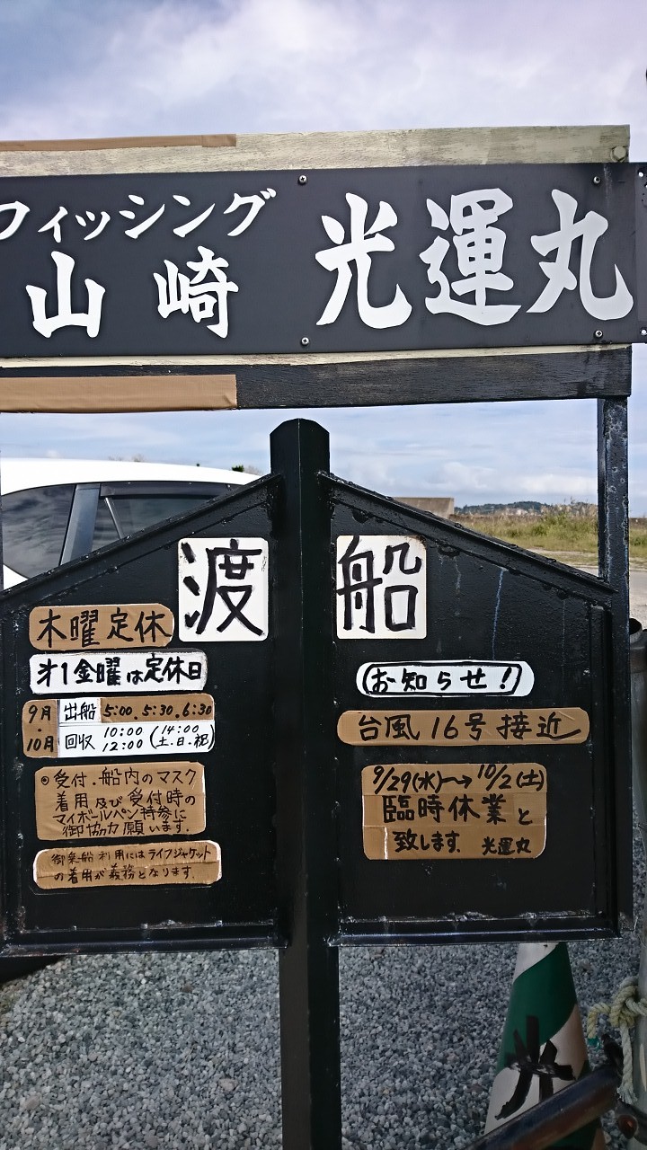 Fw:チーム銀鱗へ_b0128238_13330317.jpg