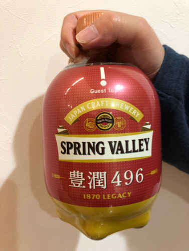 キリンホームタップ♪Spring Valley 496_f0207146_21062080.jpg