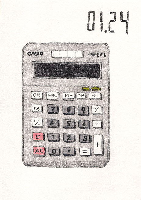 計算機 イラスト Yukaiの暮らしを愉しむヒント