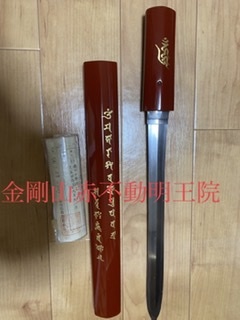 密教1867 【感情が呼ぶ体の変調】_e0392772_08201181.jpeg