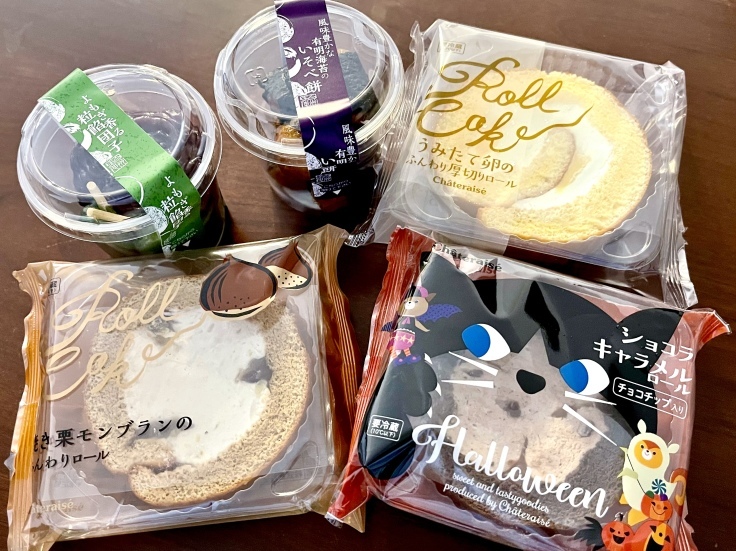 おやつ買ってしまった!@シャトレーゼ(橋本)_c0212604_06060150.jpeg