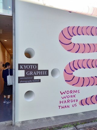 KYOTO GRAPHIE_b0122805_10530550.jpg